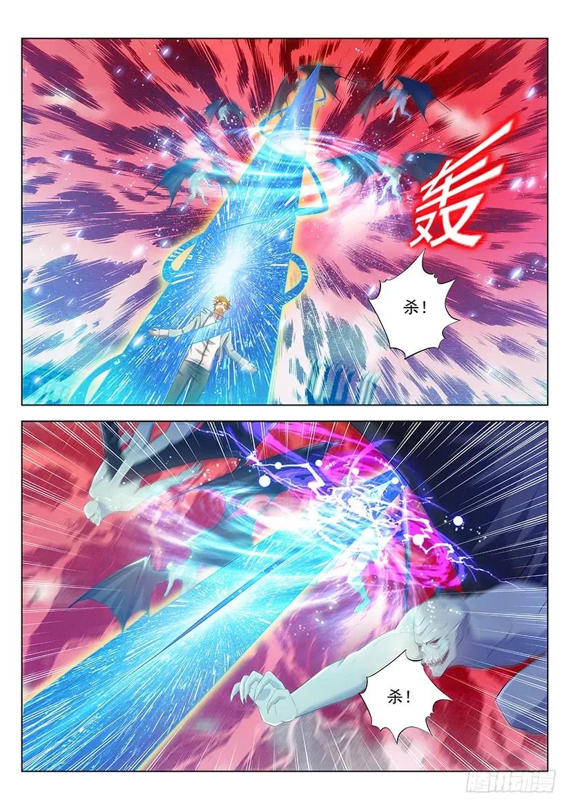 重生之都市修仙 第370话 第358回 第4页