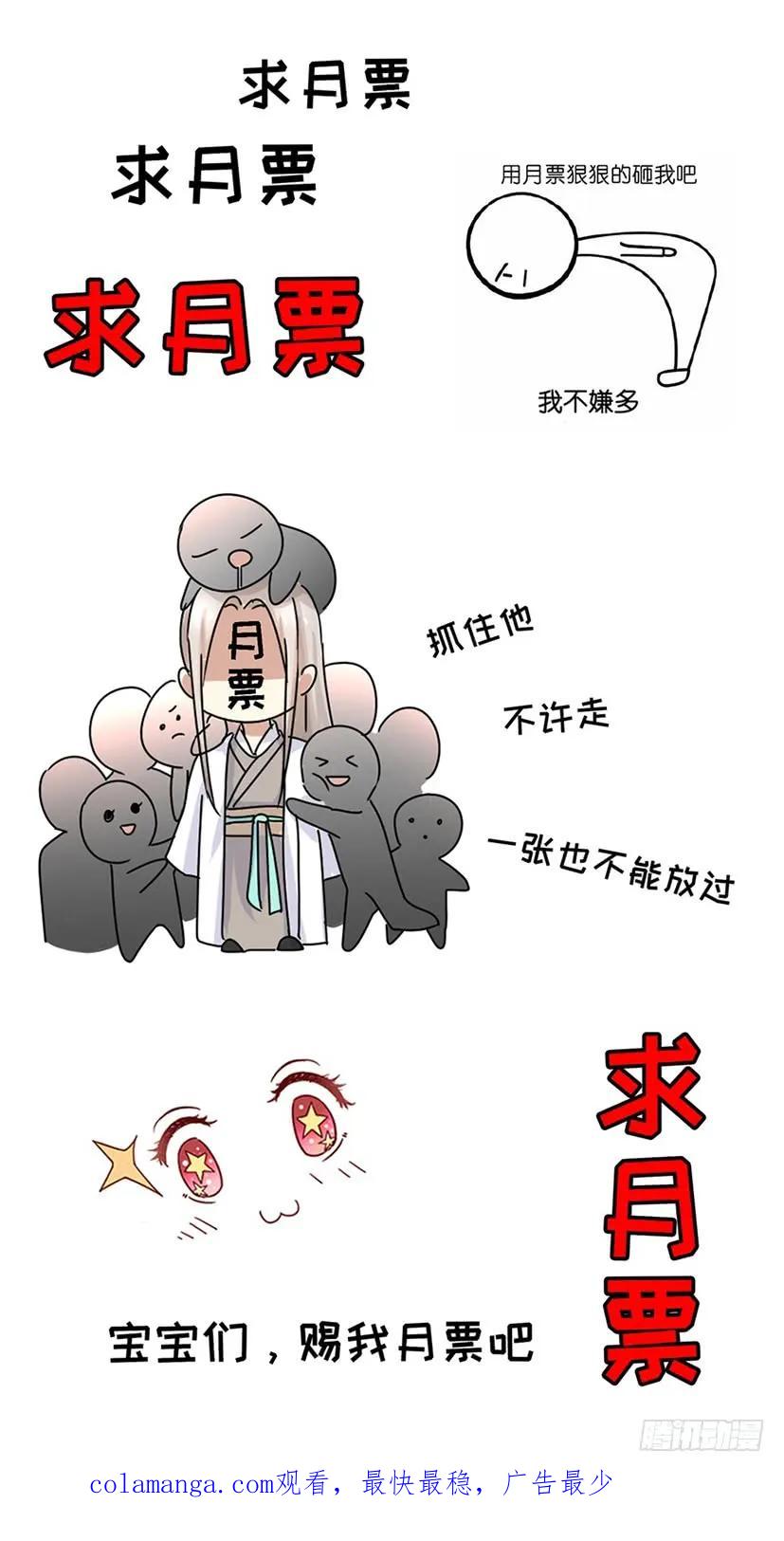 重生之都市修仙 第371话 第359回 第16页