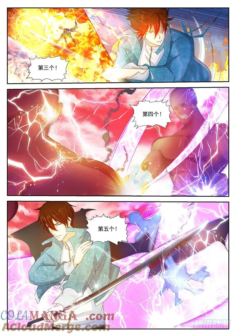 重生之都市修仙 第371话 第359回 第7页