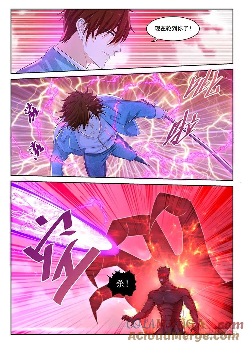 重生之都市修仙 第371话 第359回 第9页
