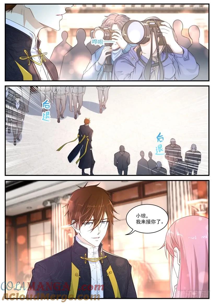 重生之都市修仙 第379话 第367回 第7页