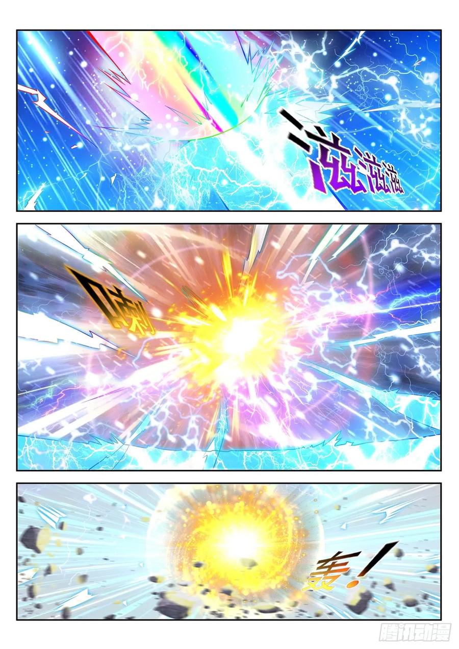 重生之都市修仙 第381话 第369回 第10页