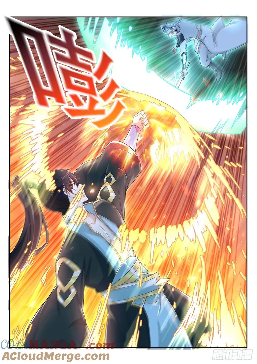 重生之都市修仙 第397话 第385回 第11页
