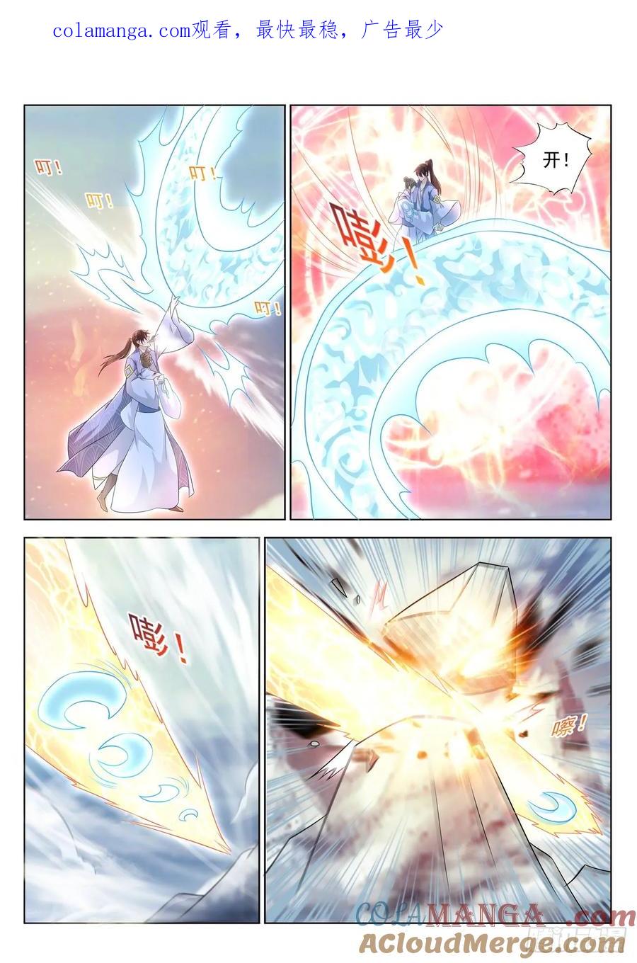 重生之都市修仙 第401话 第389回 第1页