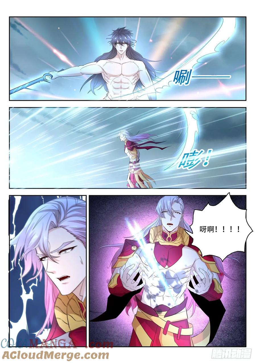 重生之都市修仙 第407话 第395回 第4页