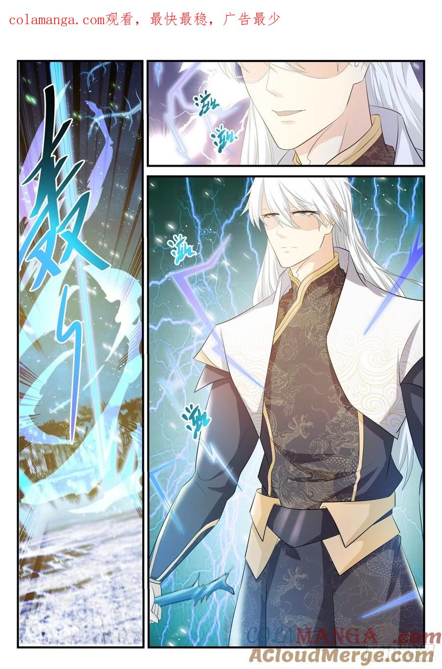 重生之都市修仙 第410话 第398回 第1页
