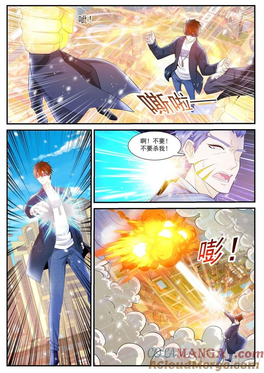 重生之都市修仙 第416话 第404回 第13页
