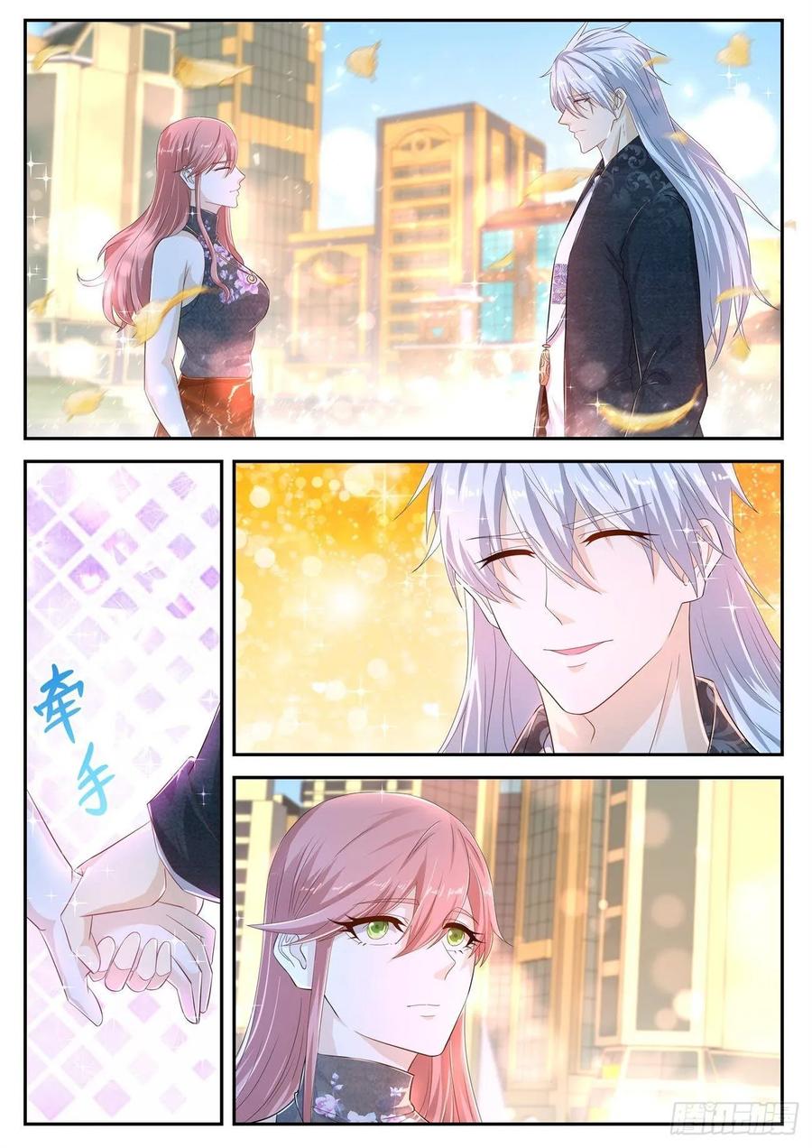 重生之都市修仙 第417话 第405回 第2页