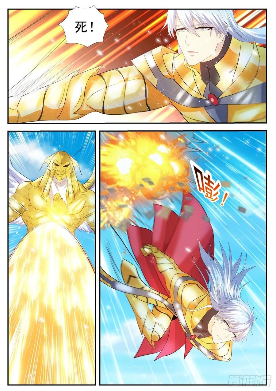 重生之都市修仙 第418话 第406回 第8页