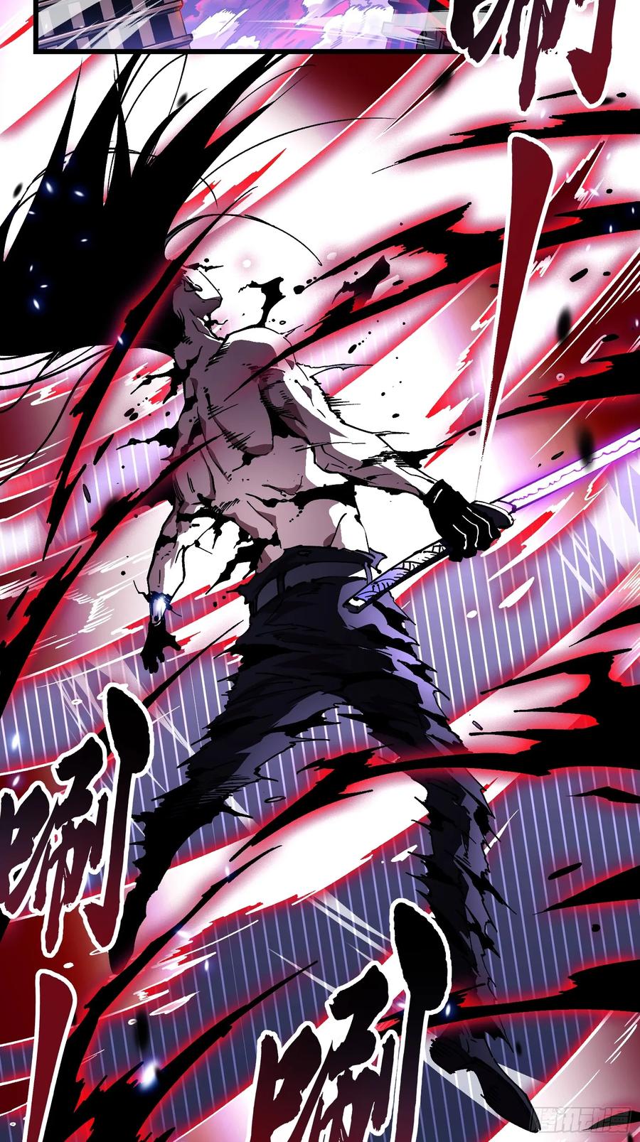 《高武进化：从觉醒怪兽之王开始》040游戏结束 第5页