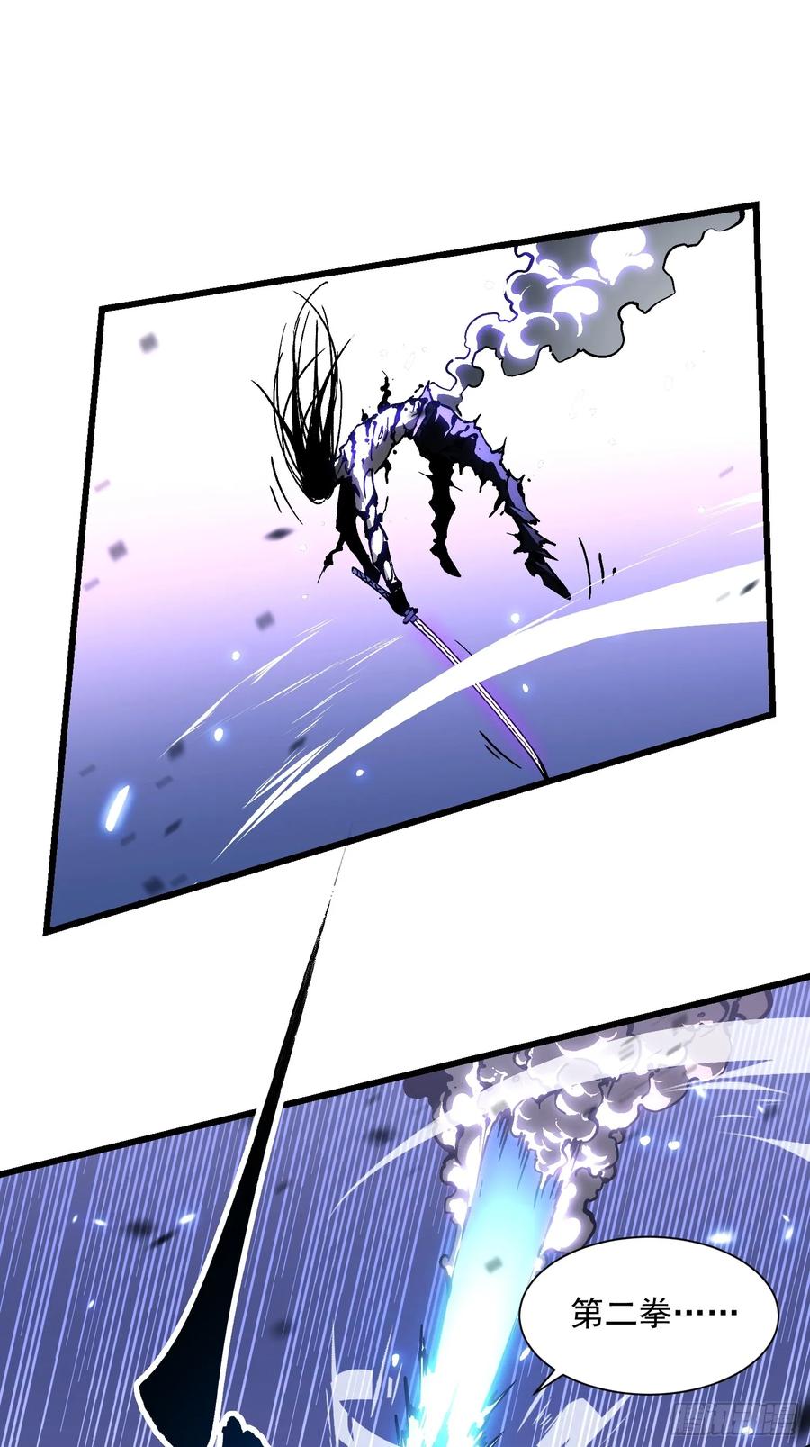 《高武进化：从觉醒怪兽之王开始》040游戏结束 第12页