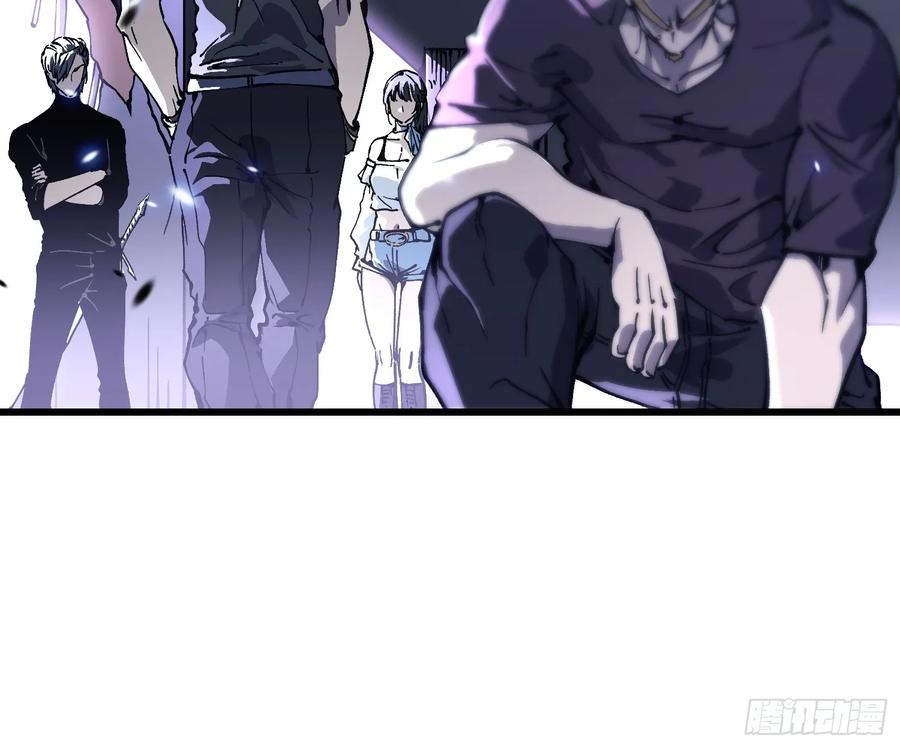 《高武进化：从觉醒怪兽之王开始》040游戏结束 第27页