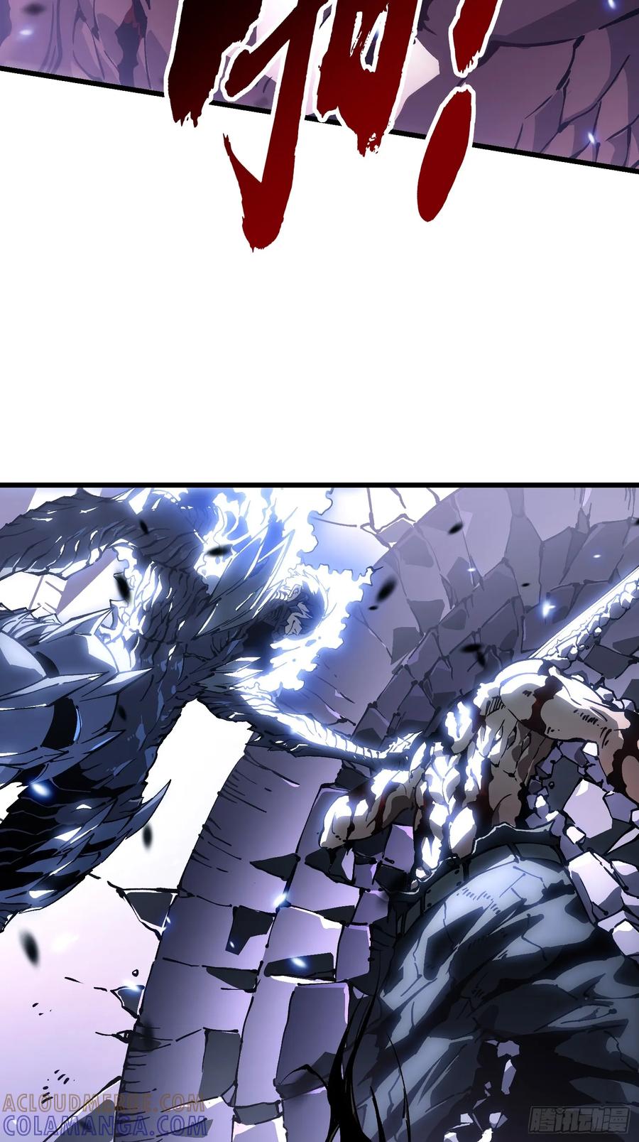 《高武进化：从觉醒怪兽之王开始》040游戏结束 第22页