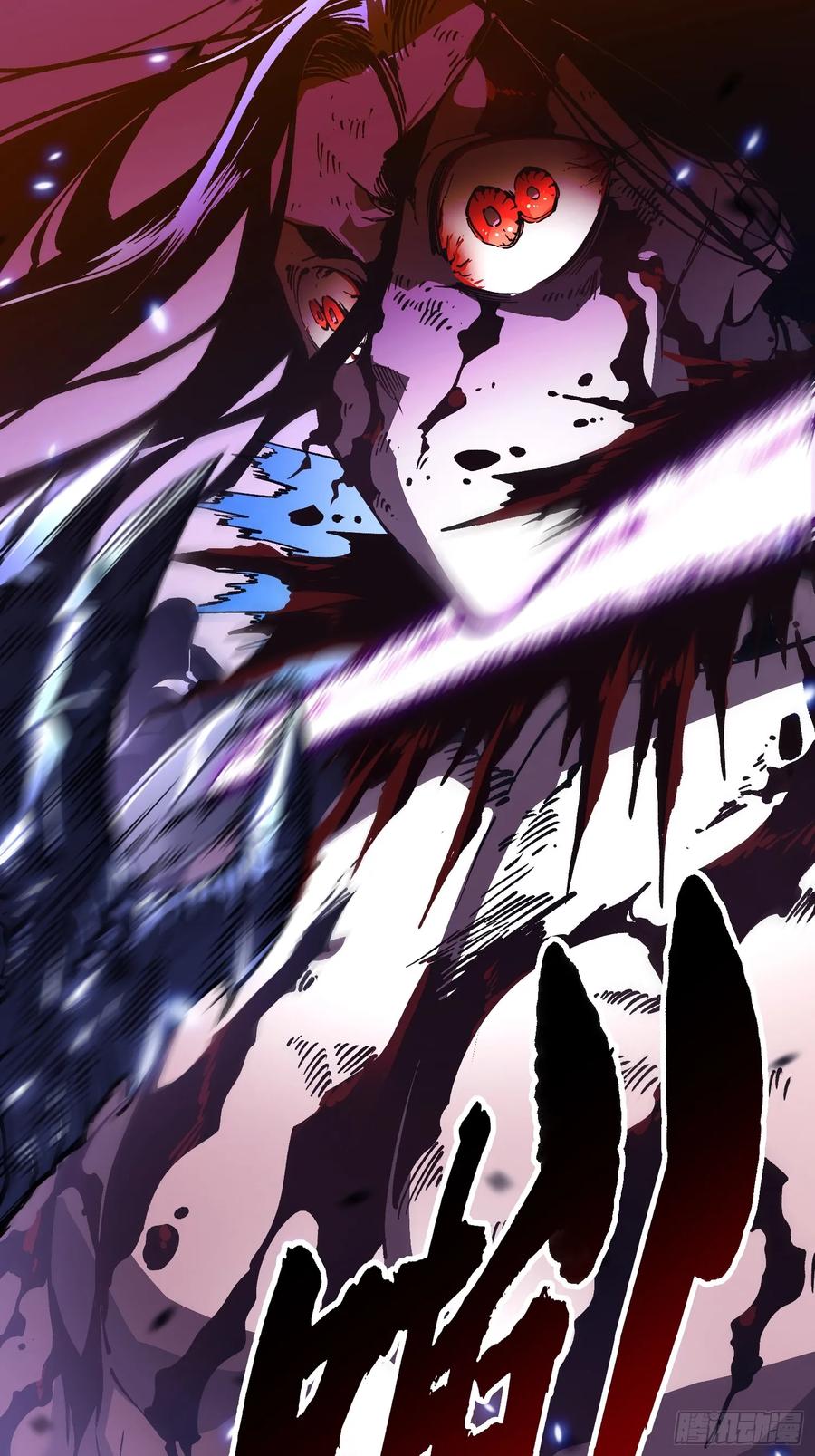 《高武进化：从觉醒怪兽之王开始》040游戏结束 第21页