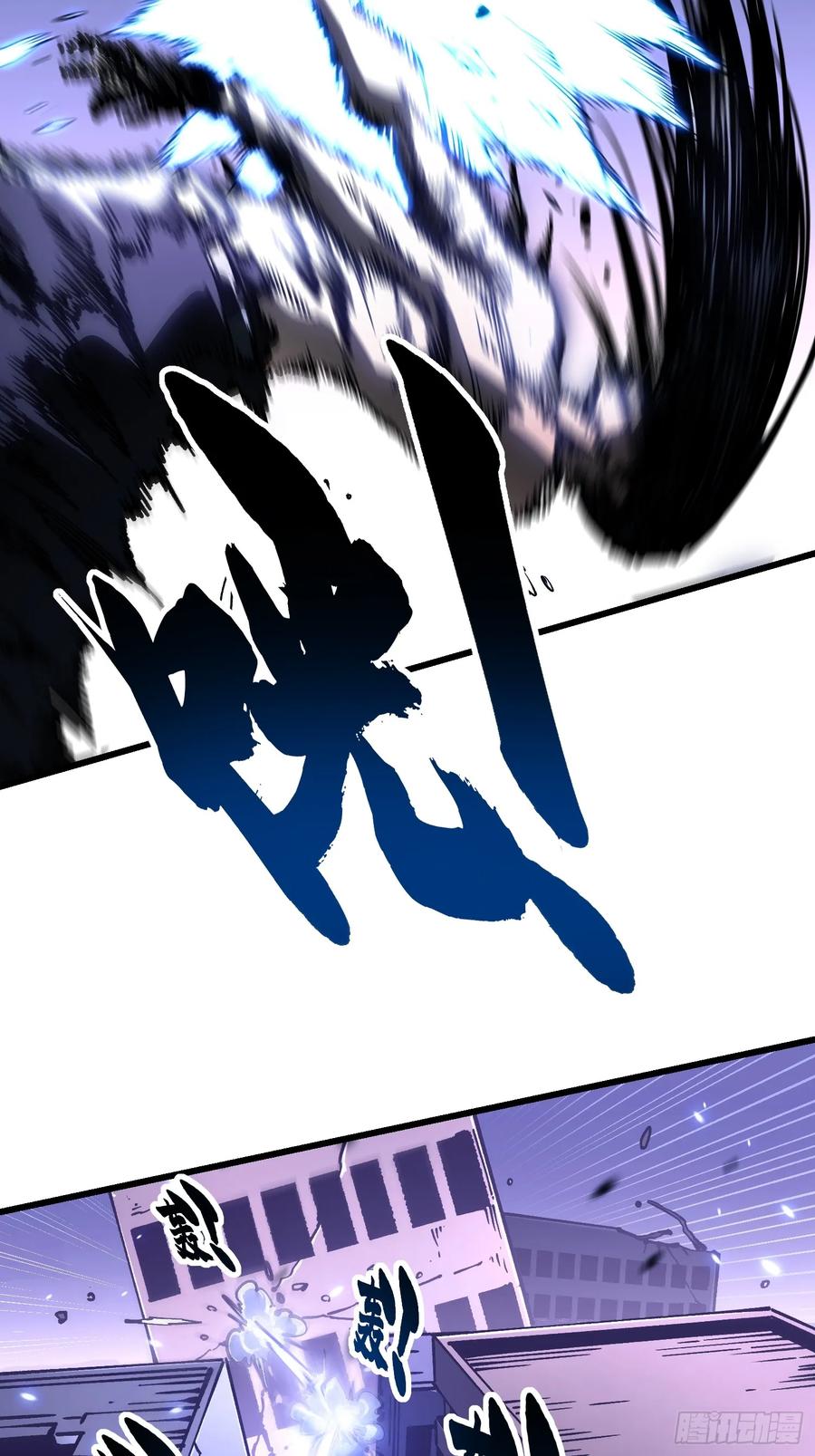 《高武进化：从觉醒怪兽之王开始》040游戏结束 第14页