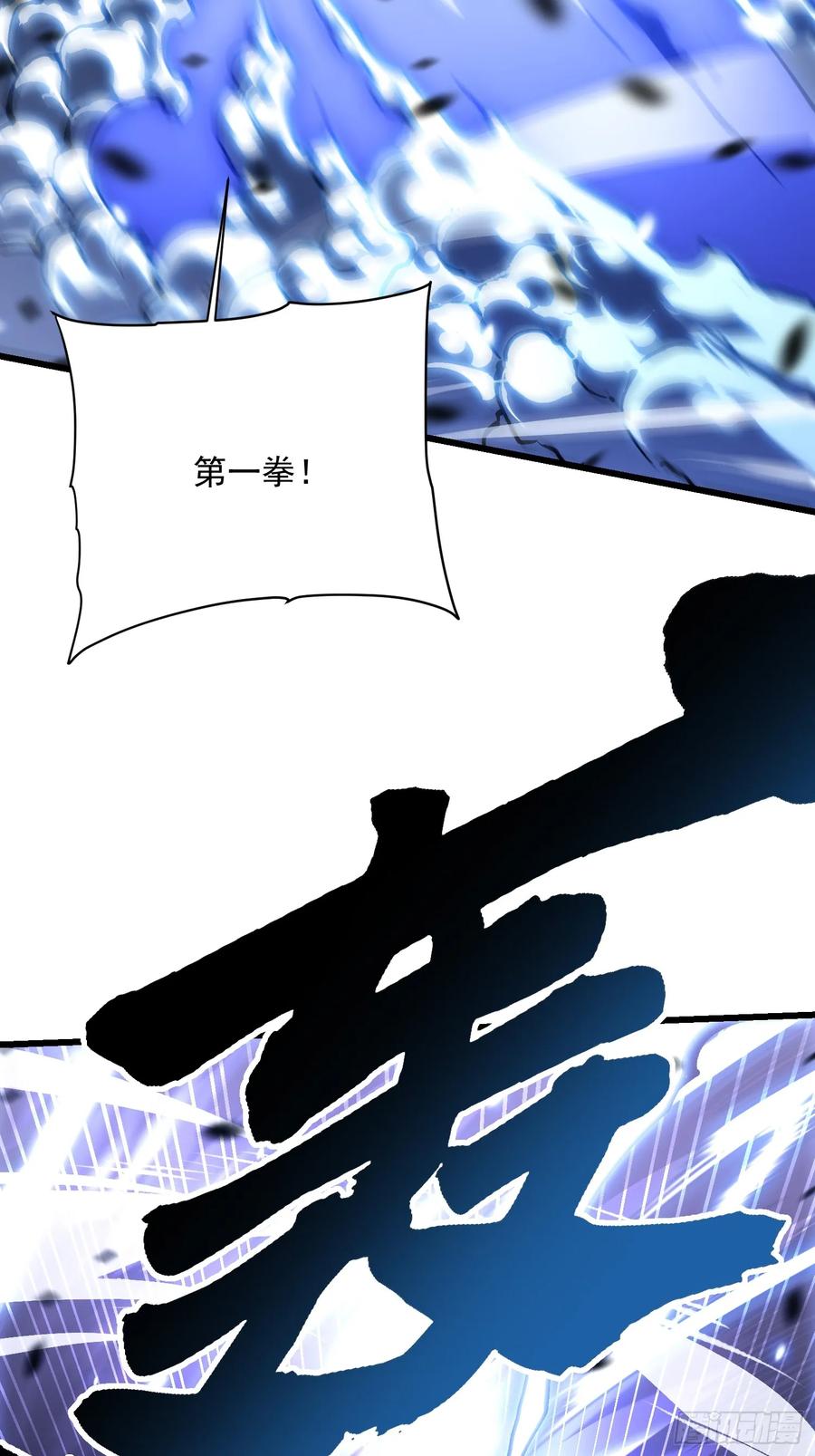 《高武进化：从觉醒怪兽之王开始》040游戏结束 第9页