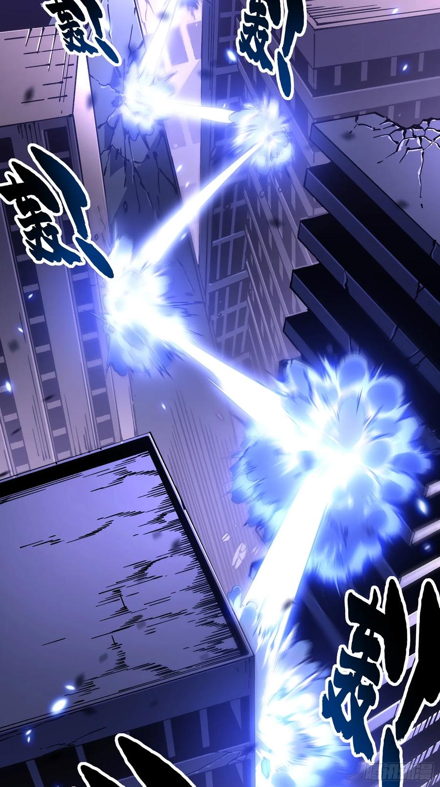 《高武进化：从觉醒怪兽之王开始》040游戏结束 第15页