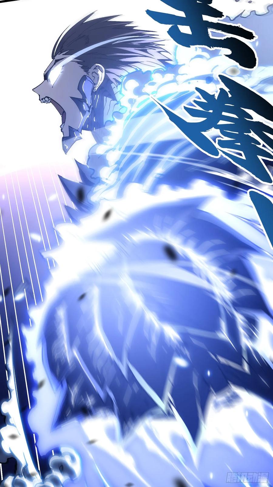 《高武进化：从觉醒怪兽之王开始》040游戏结束 第8页