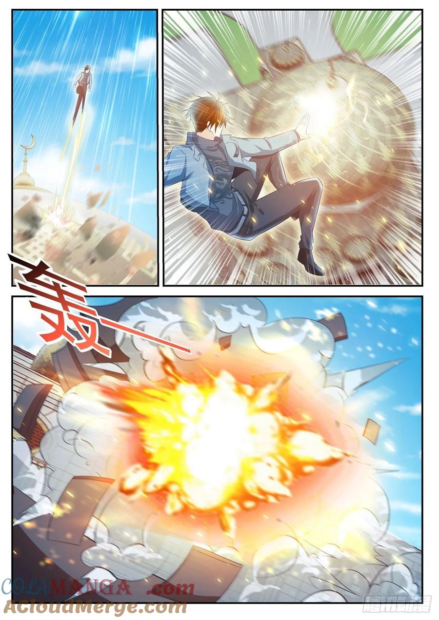 重生之都市修仙 第420话 第408回 第3页