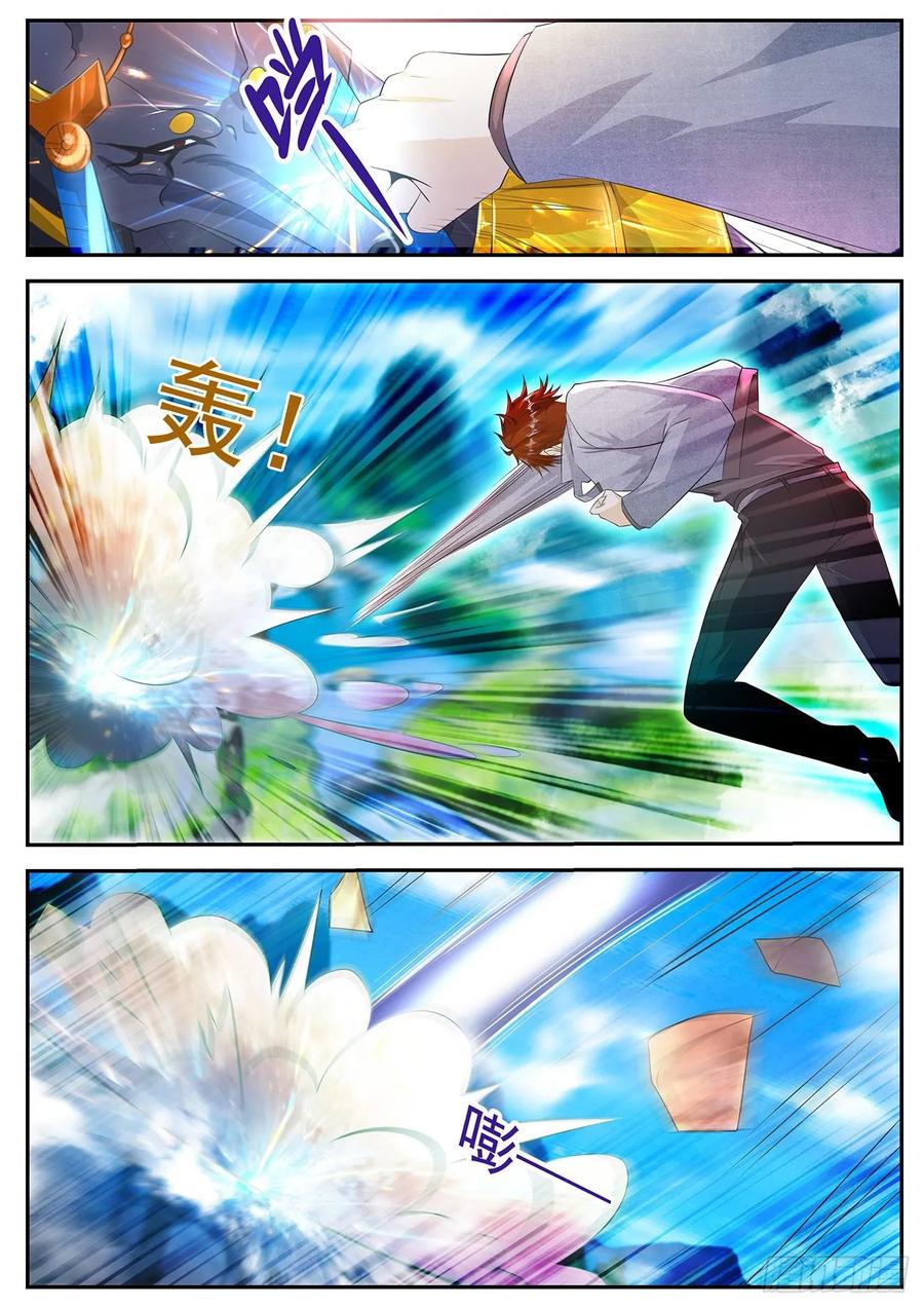 重生之都市修仙 第422话 第410回 第2页
