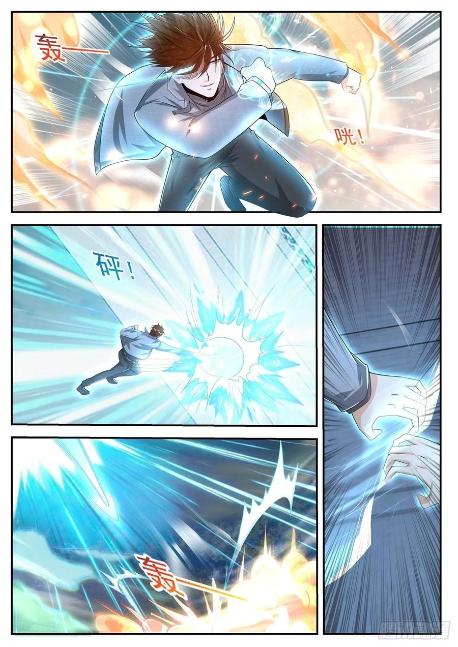 重生之都市修仙 第423话 第411回 第12页