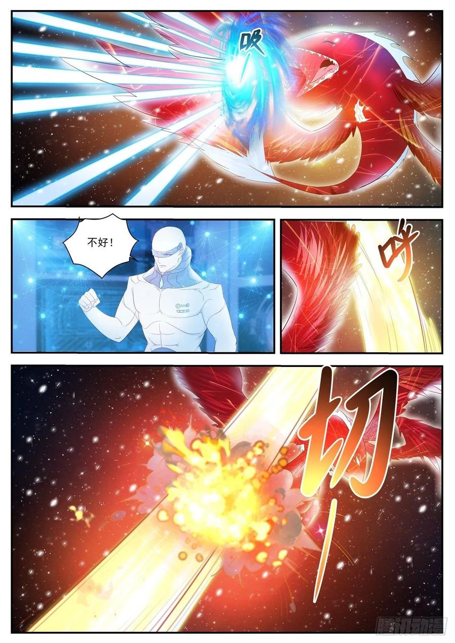 重生之都市修仙 第425话 第413回 第6页