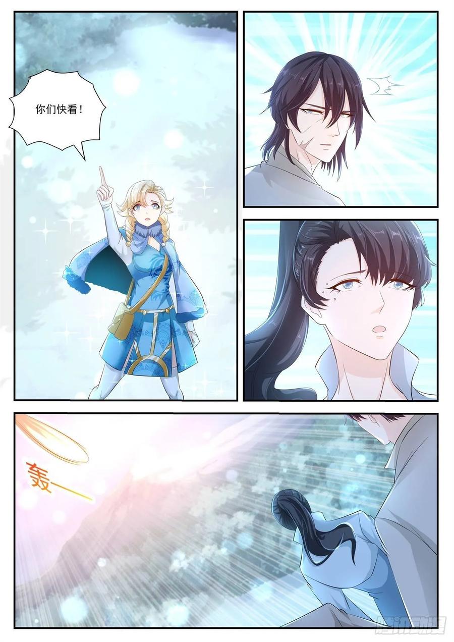 重生之都市修仙 第428话 第416回 第8页
