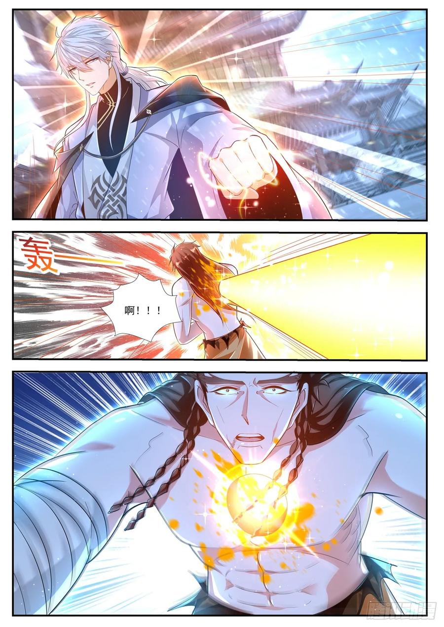重生之都市修仙 第435话 第423回 第12页