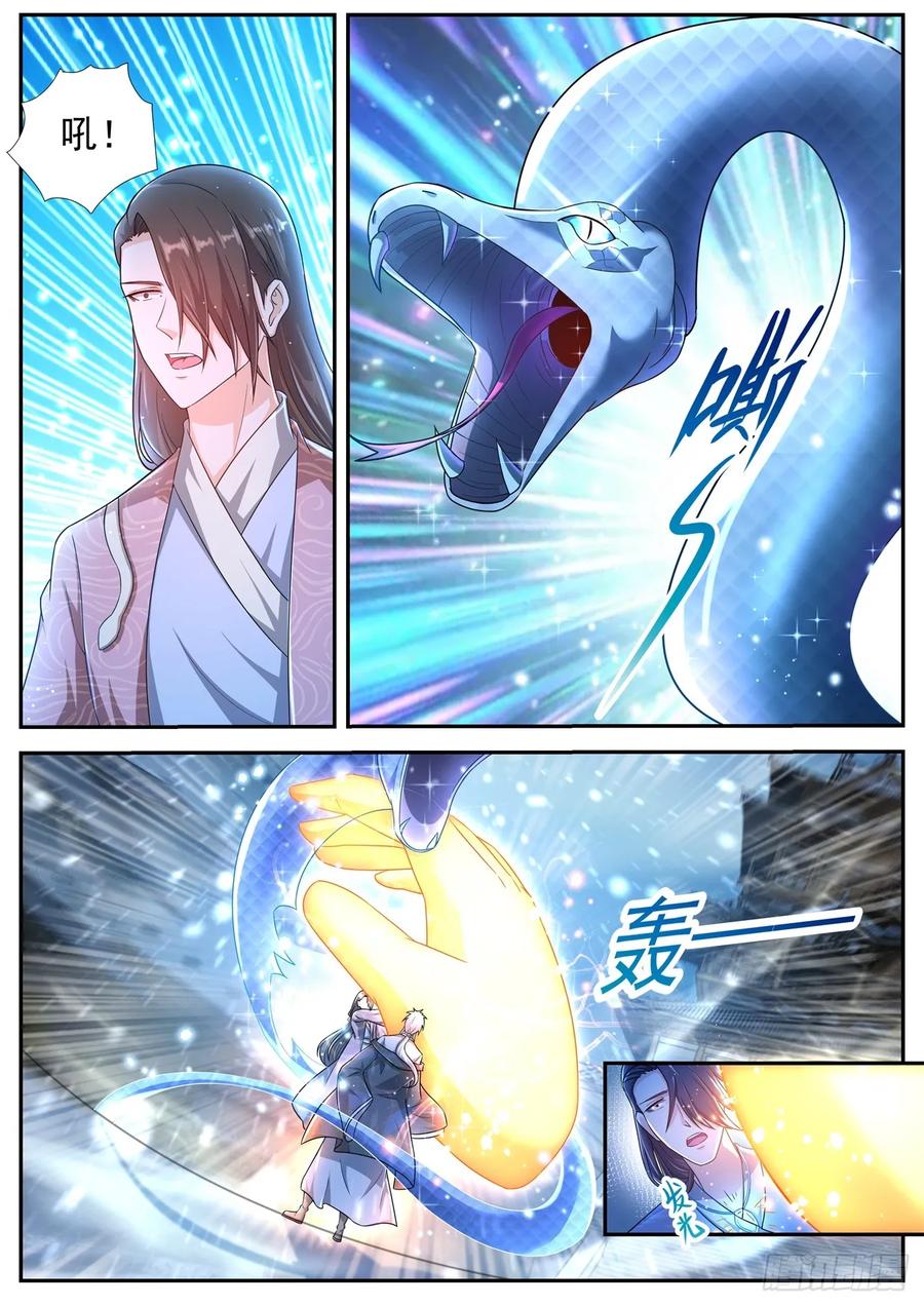 重生之都市修仙 第435话 第423回 第14页
