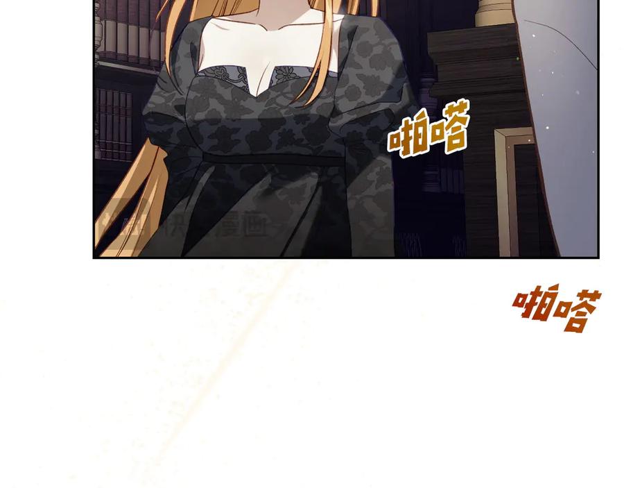 月光图书馆 - 第一季完结篇 只给你的礼物 - 第134张图