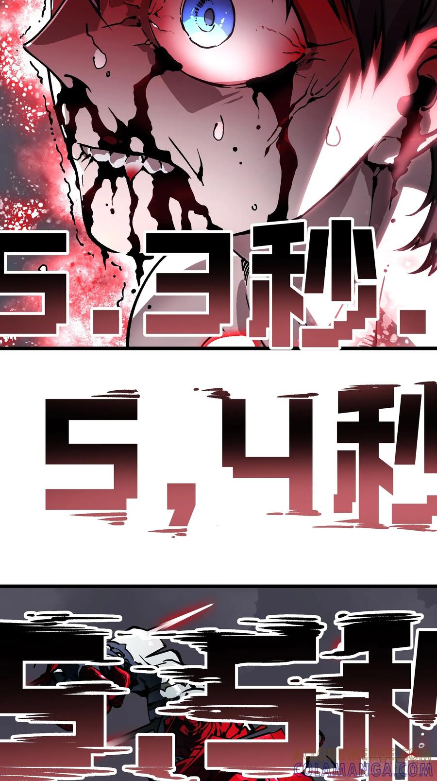 《高武进化：从觉醒怪兽之王开始》042让世界停下来！ 第31页