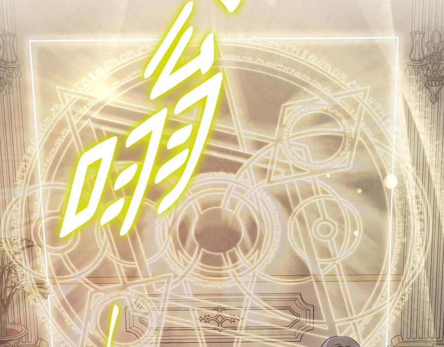 月光图书馆 - 第一季完结篇 只给你的礼物 - 第96张图