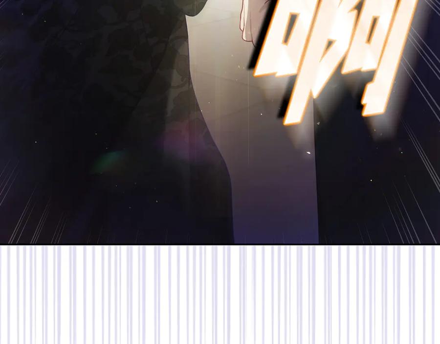 月光图书馆 - 第一季完结篇 只给你的礼物 - 第102张图