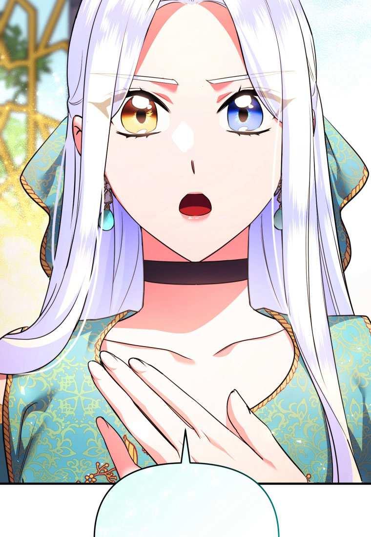 成为苏尔坦珍爱的猫咪 第43话 第8页