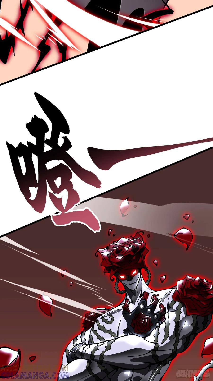 《高武进化：从觉醒怪兽之王开始》042让世界停下来！ 第16页