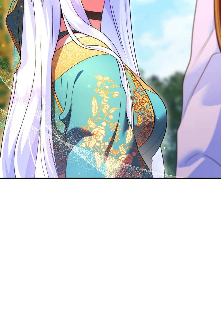 成为苏尔坦珍爱的猫咪 第43话 第2页