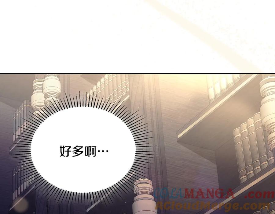 月光图书馆 - 第一季完结篇 只给你的礼物 - 第137张图