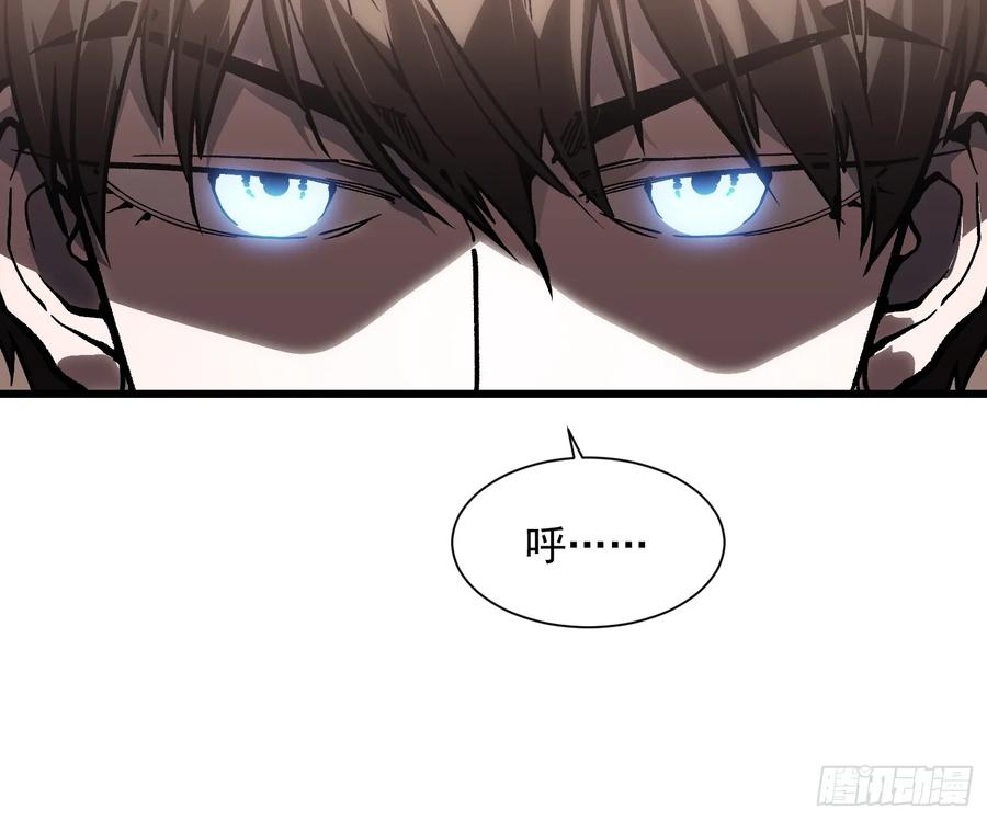 《高武进化：从觉醒怪兽之王开始》042让世界停下来！ 第11页