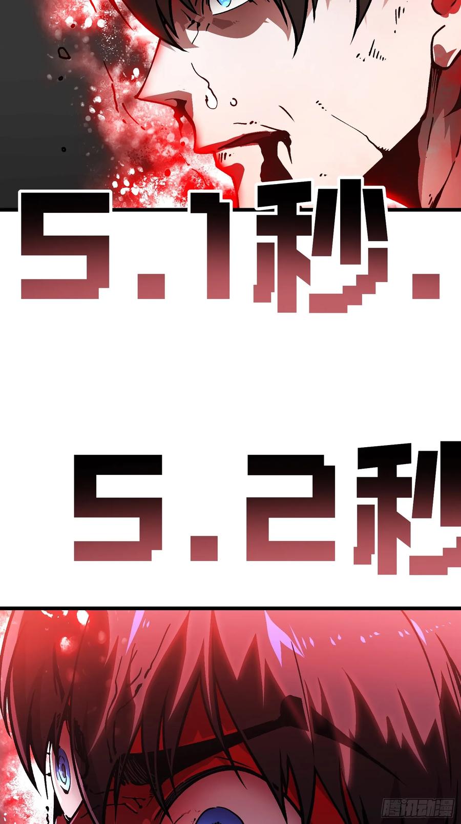 《高武进化：从觉醒怪兽之王开始》042让世界停下来！ 第30页