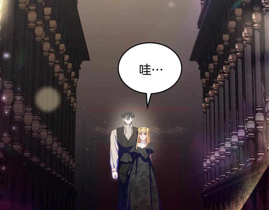 月光图书馆 - 第一季完结篇 只给你的礼物 - 第126张图