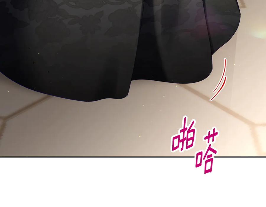 月光图书馆 - 第一季完结篇 只给你的礼物 - 第122张图