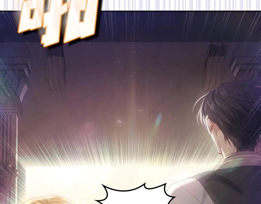 月光图书馆 - 第一季完结篇 只给你的礼物 - 第100张图