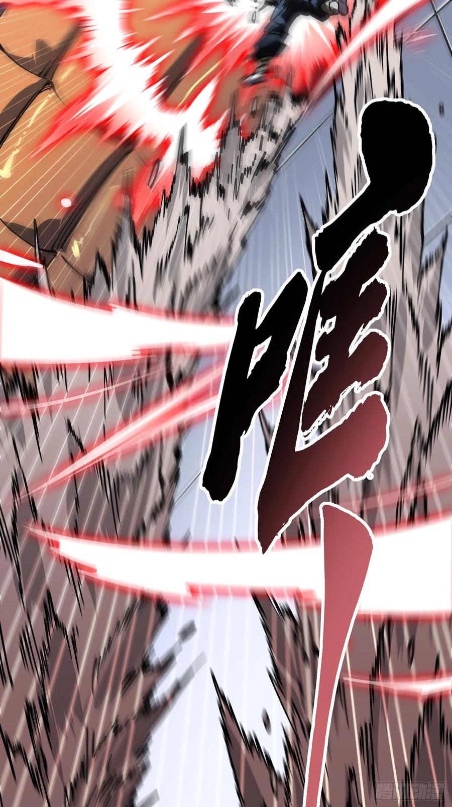 《高武进化：从觉醒怪兽之王开始》042让世界停下来！ 第24页