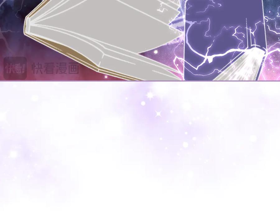 月光图书馆 - 第一季完结篇 只给你的礼物 - 第115张图