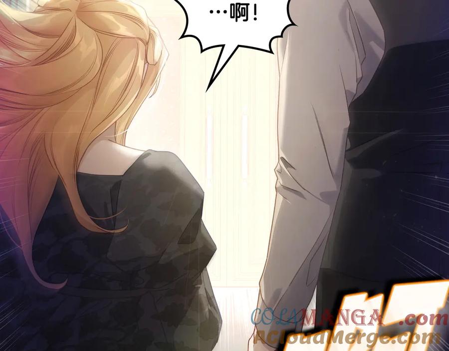 月光图书馆 - 第一季完结篇 只给你的礼物 - 第101张图