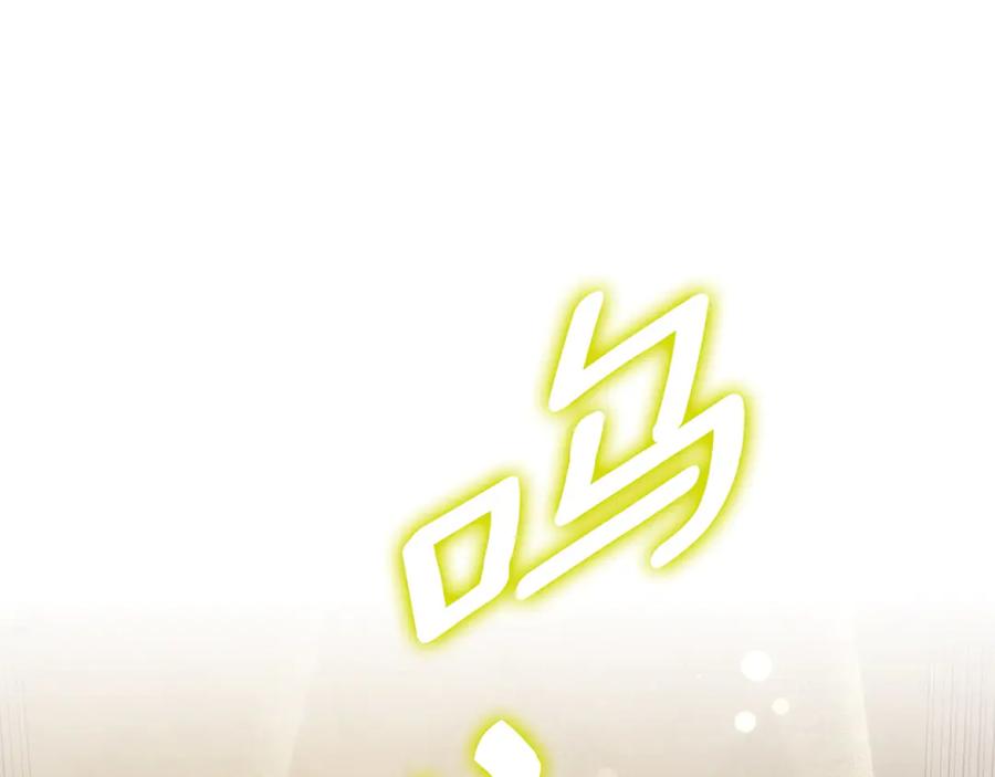 月光图书馆 - 第一季完结篇 只给你的礼物 - 第95张图