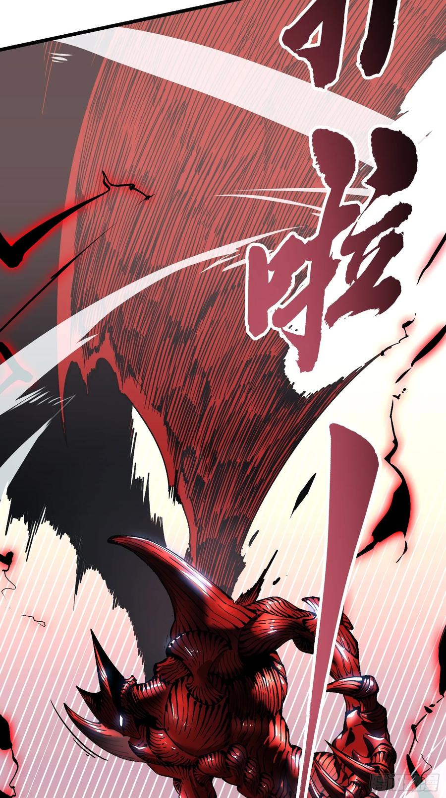 《高武进化：从觉醒怪兽之王开始》042让世界停下来！ 第14页