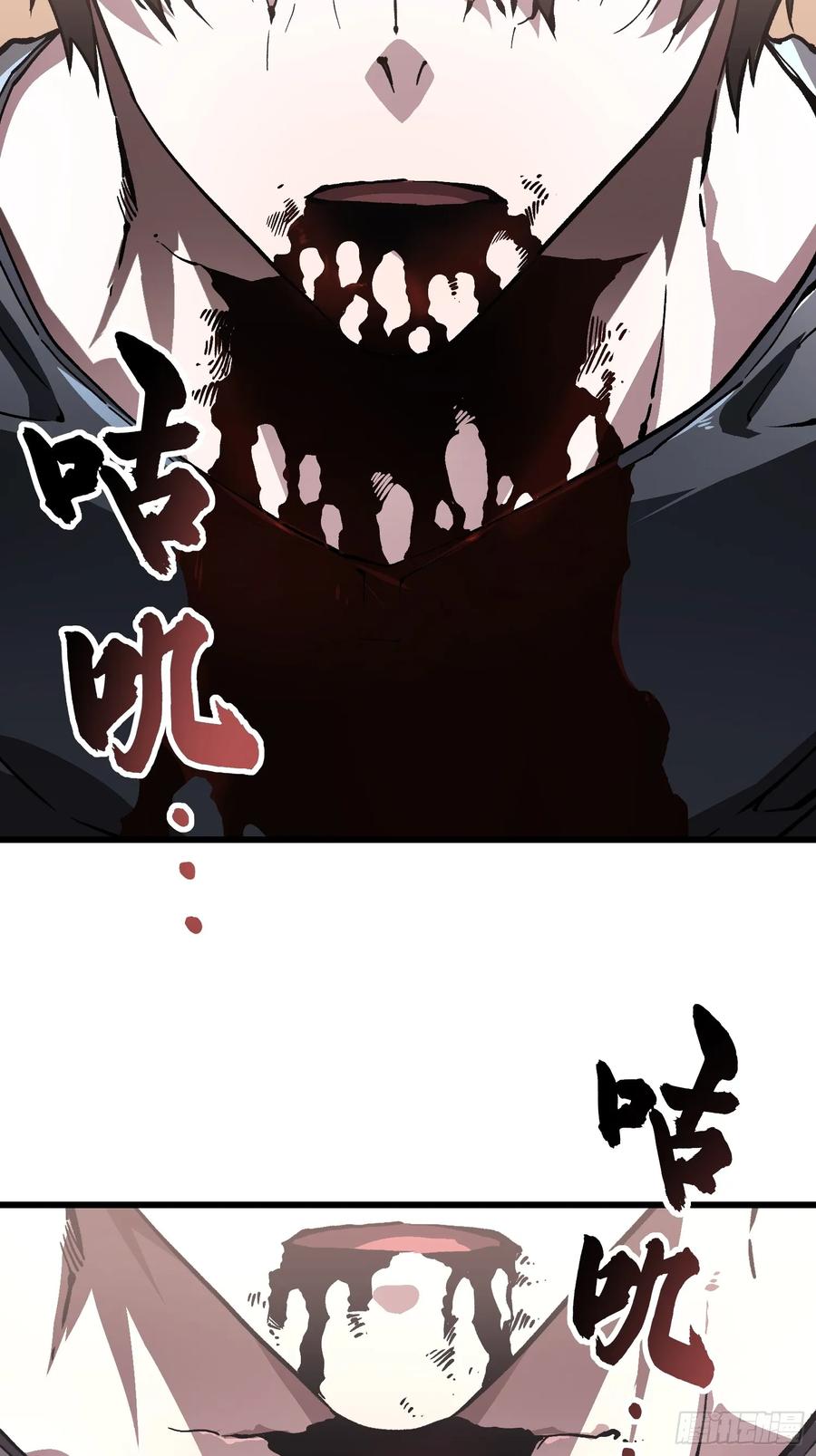 《高武进化：从觉醒怪兽之王开始》042让世界停下来！ 第5页