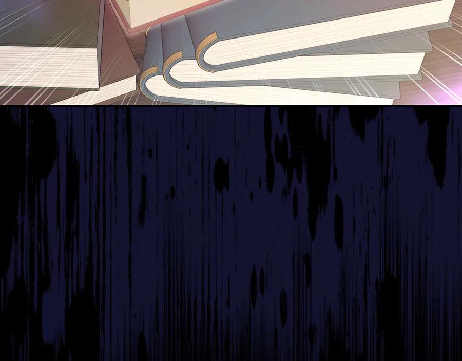 月光图书馆 - 第一季完结篇 只给你的礼物 - 第148张图