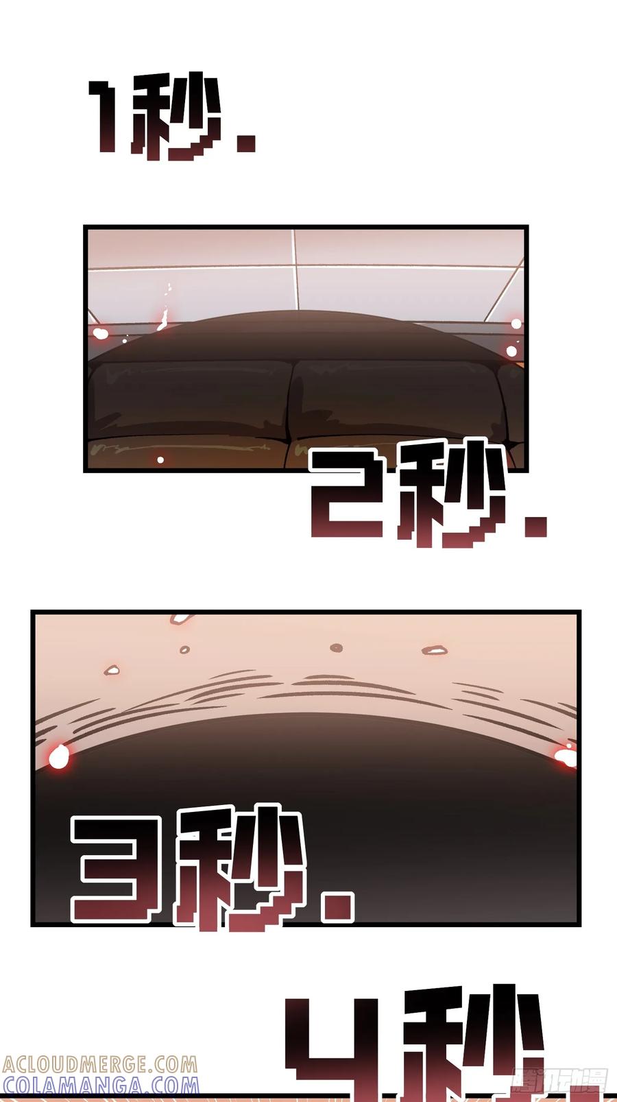 《高武进化：从觉醒怪兽之王开始》042让世界停下来！ 第28页